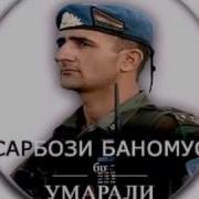 Азоби Махбусон Дар Махбас
