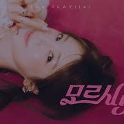 Mv 박초롱 에이핑크 모르시나요 Park Chorong Apink Fallin