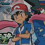 Pokemon Xyz Ash Greninja Theme 20 Years Of Epic Battles