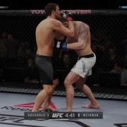 Yesgumi Rockhold Пздц Конченный Пидар Велосипедист Ебаный Сука Нах