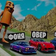 Гонки На Машинах