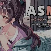 Asmr Sub Младшая Сестра Мило Чистит Уши Старшему Брату Ролевая Игра Суо Юки