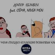 Батя Спиздил Коллецию