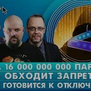 Форму Технология