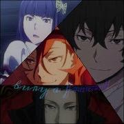 Bsd Dazai Osamu Chuuya Nakahara Психи