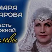 Сергей Герасимов И Его Женщины