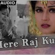 Oh Mere Raj Kumar
