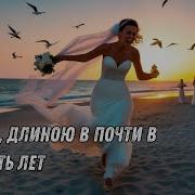 Одну Женщину Люблю