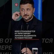 Москва Не Россия