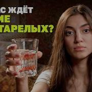 В Доме Присторелых
