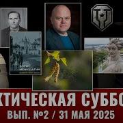 Клип Предатель