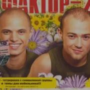 Ты Не Любил Меня А Смеялся Надомной