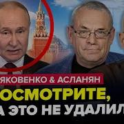 Нашли Славу Украины
