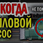 Я Взорвал Говно Электричеством