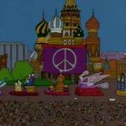 Мы Пошутили