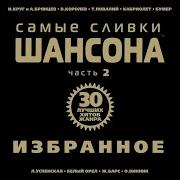 Любовь Успенская Сонный Праж