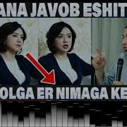 Ayollarga Er Nimaga Kerak