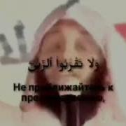 Ва Ля Такробу Зина