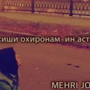 Видео Вакте Ки Ман Мемирам