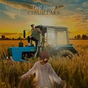 Егор Крил Нейромешап