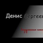 Мы С Тобою Брат Лучшие Друзья