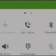 Чеченские Голосовые Приколы
