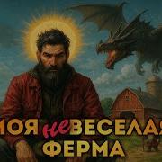 Аудиокниги С Черным Юмором