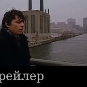 Брат 2 Трейлер 2000