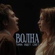 Прошу Моя Маленькая Не Беги Так Далече