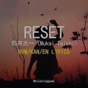 Taichi Mukai Michi 向井太一 道 Kaze Ga Tsuyoku Fuiteiru Run With The Wind