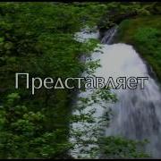 Правильное Чтение Аттахият 2