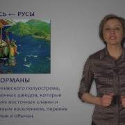 История 6 Класс 6 Параграф