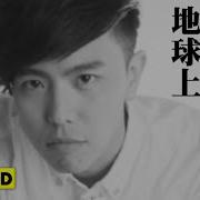 依依不舍