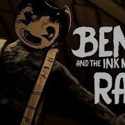 Трек Rus Cover Can T Be Erased Sfm By Jt Music Bendy And The Ink Machine Rap