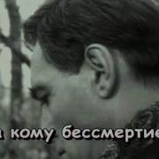 Не Думай О Секундах Караоке