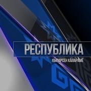 Под Окном Черемуха Колышется На Чувашском Языке