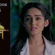 Chakor Serial 1