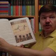 Обручев В Земля Санникова