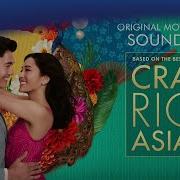 Crazy Rich Asians Official Soundtrack Can T Help Falling In Love Kina Grannis Watertower Watertower Music