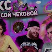 Лесбиянки Призрак Трясет Сиськами