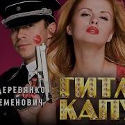 Badcomedian Тупые Русские Комедии И Лопухи