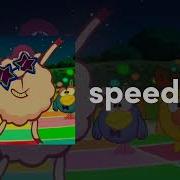 Атятя Super Speed Up