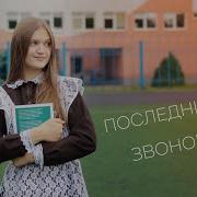 Все Песни Ксении Левчик