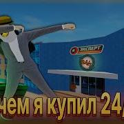 Финка Супермаркета Возле Казино Играем В Казино Radmir Rp 9 Crmp