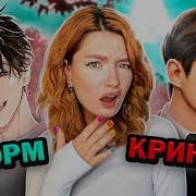 Король Земли