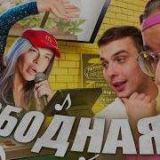 Музыка Из Рилс