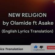 New Religion Asake Ft Olamide Lyrics With English Translation