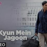 Kyun Main Jaagoon Shafqat Amanat Ali