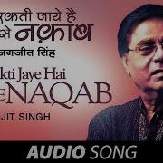Sarakti Jaye Hai