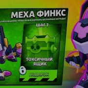 Ребята Задонатьте Мне На Такой Красивый Скин